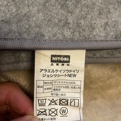 【ニトリ】除湿シートの画像