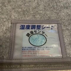 【ニトリ】除湿シートの画像