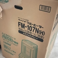ダイニチブルーヒーターFM-107Nの画像