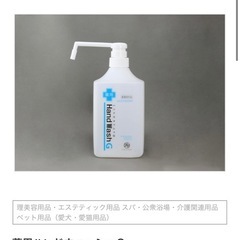 【新品・未使用】業務用 薬用ハンドウォッシュG 1L×12本｜店舗在庫整理の画像