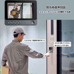 【新品未使用】スマートビデオドアベル インターホン ワイヤレス 工事不要 ワイヤレスドアホンの画像