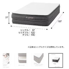 高級マットレス（ニトリ） の画像