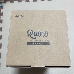 [新品★未使用]コンパクト除湿機 クアラ ダークグレイ JY-101RDGの画像