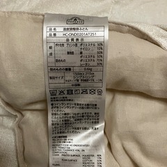 肌掛け布団の画像