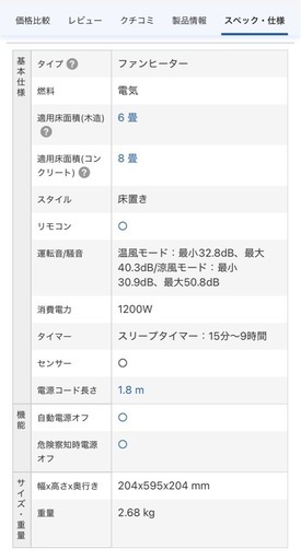 値下げしました！！ ダイソン  HOT&COOL    AM09