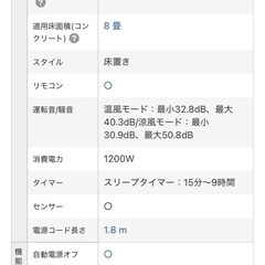 ダイソン  HOT&COOL    AM09の画像