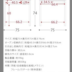 ダイニングテーブルセットの画像