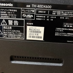 ビエラ40インチ液晶テレビの画像