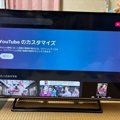 ビエラ40インチ液晶テレビの画像