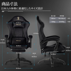 売約済み　　　　　　　　　　　　　　　　　　　　　　　　　　　　　　　　　　　　　【未開封】ゲーミングチェア リクライニング オットマン チェアの画像