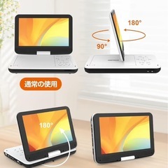 【新品未使用】ポータブルDVDプレーヤー type-c急速充電 12.5型 10.5インチ液晶の画像