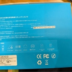 屋外監視用カメラの画像