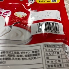 食品お菓子、飲み物12個の画像