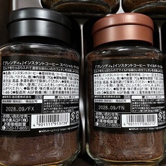 コーヒー　お歳暮　　の画像