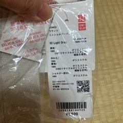 UNIQLO マリメッコ ショルダーバッグの画像