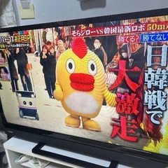 32型テレビの画像