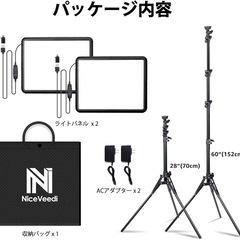 【新品未使用】撮影用ライト 2パック 25W ACアダプター付き LEDビデオライト スタジオの画像