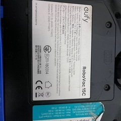 Eufy ロボット掃除機　2020年購入の画像