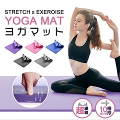ヨガマット　グレーの画像