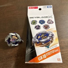 ベイブレードX UX-18 ランダムブースターVol.8 …