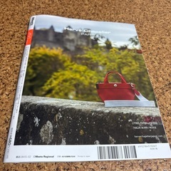 雑誌　Meetsの画像