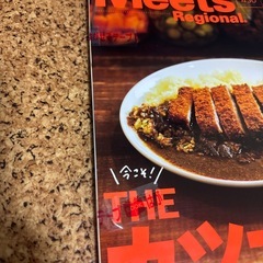 雑誌　Meetsの画像