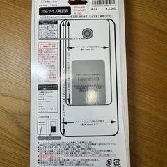 ディズニー　ワンマンズドリーム　スマホケースの画像
