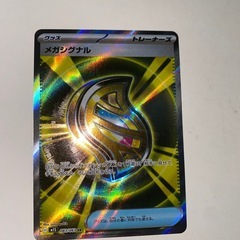 ポケモンカード １枚の値段の画像