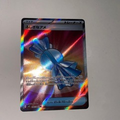 ポケモンカード １枚の値段の画像