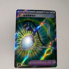 ポケモンカード １枚の値段の画像