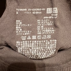 【試着のみほぼ未使用】UNIQLOホルターネックブラタンクトップの画像