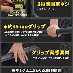 【美品】STEADY ディップススタンド②の画像