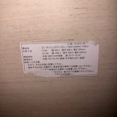 ダイニングテーブルセットの画像