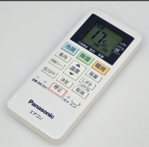 (61)Panasonic【CS-221DFR】パナソニック Eolia エオリア ルームエアコン おもに6畳用 2021年製 取付販売