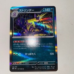 ポケモンカード  １枚の値段の画像