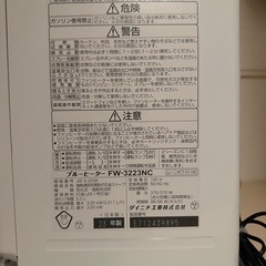 ストーブの画像