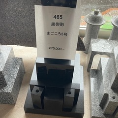 お墓、石碑､の画像