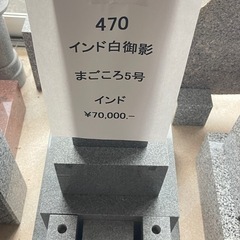 お墓、石碑､の画像