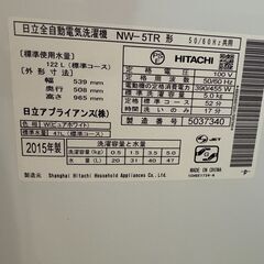 ジャンク品回収【500円差し上げます】1月2日14:00までの受け渡しの画像