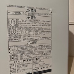 値段交渉可の画像