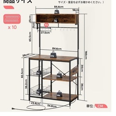 オシャレなレンジ台差し上げます。(1/3まで)の画像