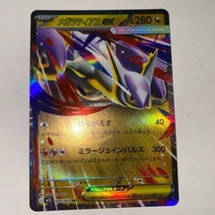 ポケモンカード  １枚の値段の画像