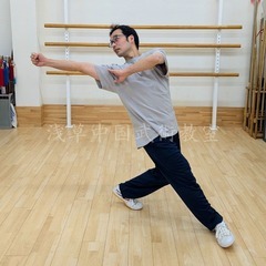 2月 台東区 台東区 全2回 伝統拳講習会（通背拳）の画像