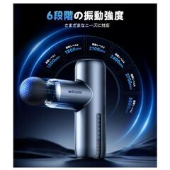 未使用　筋膜リリースガン　マッサージ機の画像
