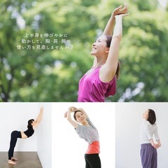 3月8日(日) 台東区　上半身の動かし方 講習会の画像