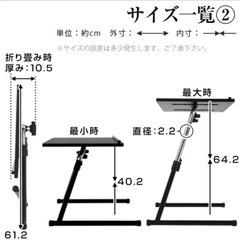 昇降式テーブルの画像