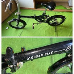 Soft Bank ソフトバンク　お父さん　１６インチ　折り畳み自転車　の画像