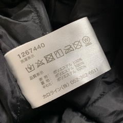 シャカパン シャカシャカ 防寒ズボン 160cmの画像