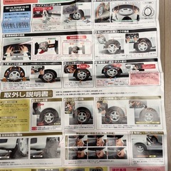 カーメイト非金属タイヤチェーン　バイアスロンQE6の画像