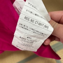 Yogibo Max ビーズクッション ピンク キャロットの画像